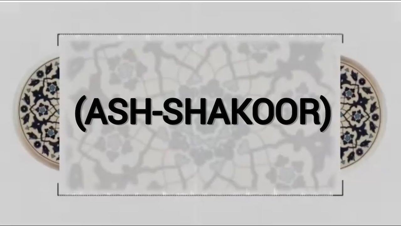 YEYE NI ALLAH ( ASH-SHAKOOR - AMETAKASIKA ) ( Maryam Salem )