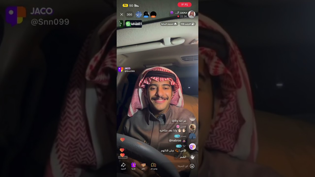 بث #محمد_الودعاني ج1-7فبراير