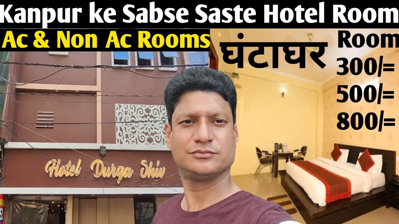 Kanpur Ghantaghar Cheapest Hotel Rooms, #Kanpur ke sabse saste hotel rooms सबसे सस्ते होटल Rs=300 me