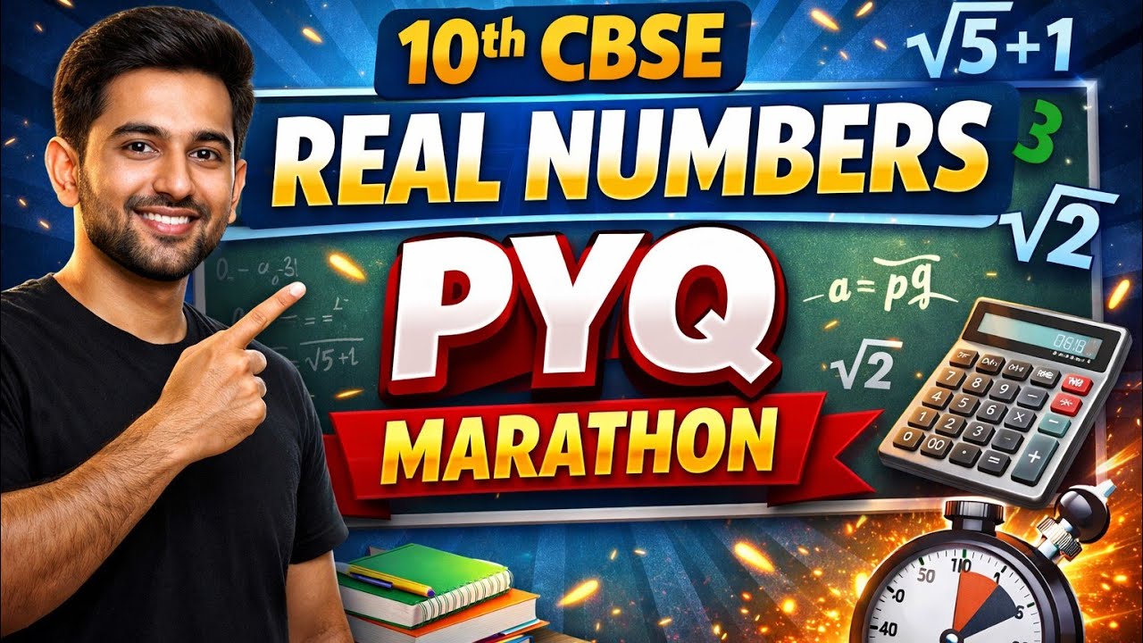 Top  15 PREVIOUS YEAR QUESTIONS ASKED IN REAL NUMBERS (10TH CBSE)