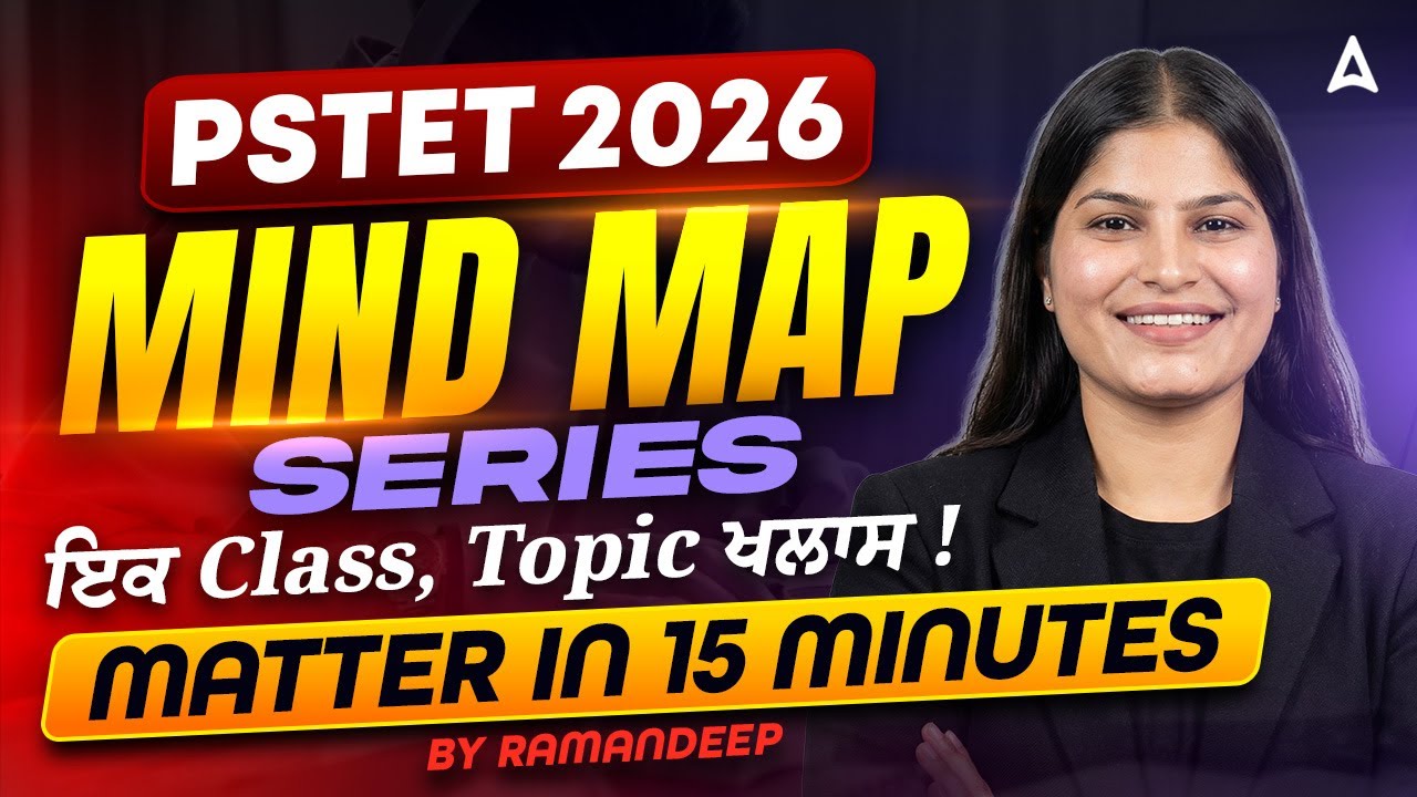 PSTET Science Preparation 2026 | Mind Map Series | Matter MCQ Questions | By Ramandeep Ma'am
