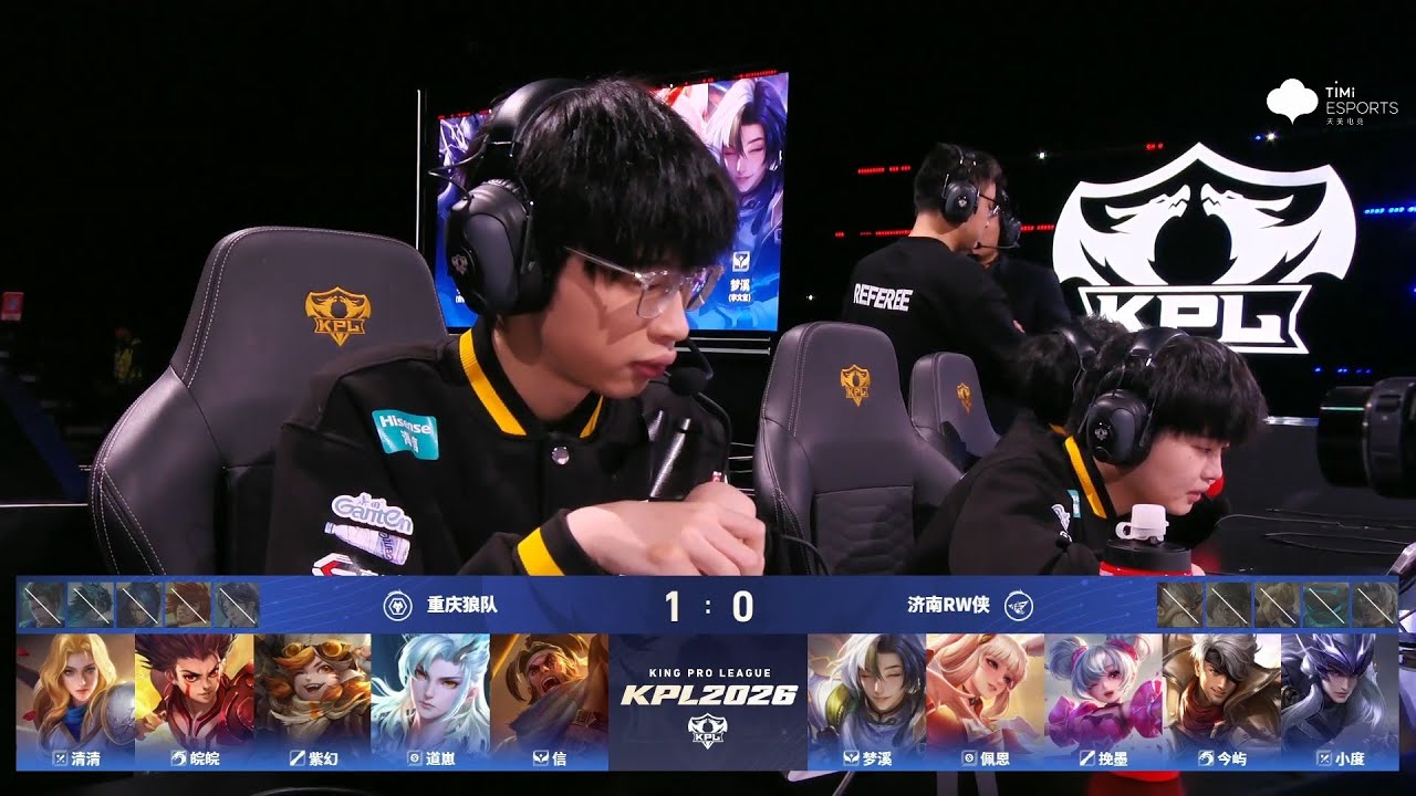 [STAGE 1] 重庆狼队 vs 济南RW侠 | Game 2 | 2026 KPL Spring #honorofkings #kpl2026