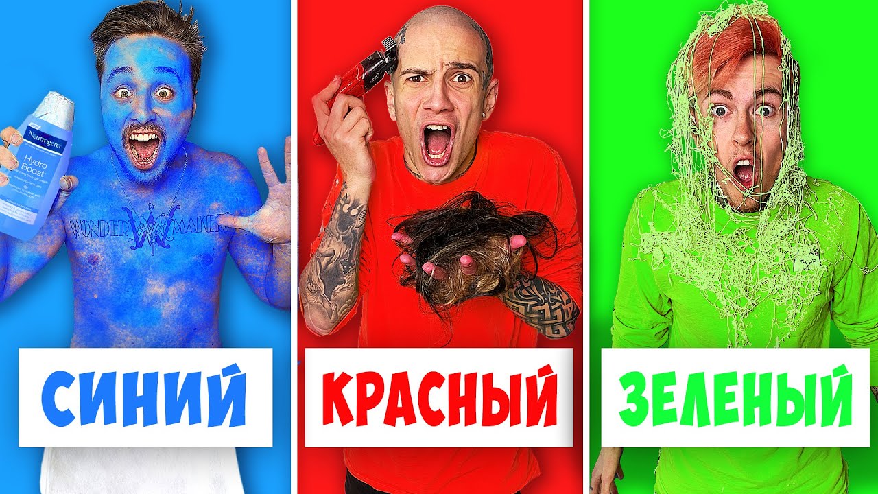 24 ЧАСА ПРАНКУЕМ ДРУГА ОДНИМ ЦВЕТОМ ЧЕЛЛЕНДЖ | ПОБРИЛИ НАЛЫСО