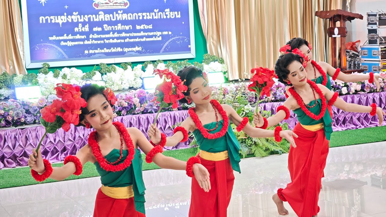 ระบำนางกอย โรงเรียนวัดไร่ขิงสุนทรอุทิศ