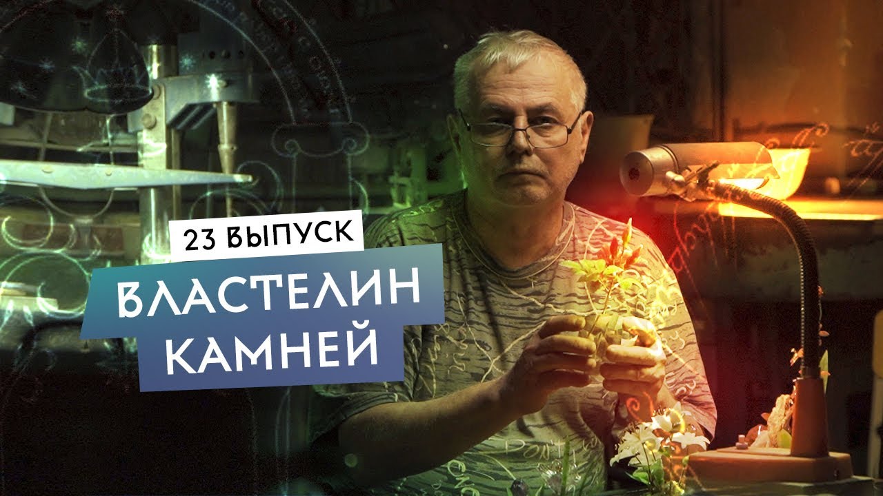 Медной горы хозяин. Тагильские подносы и сувениры. Уральская Венеция