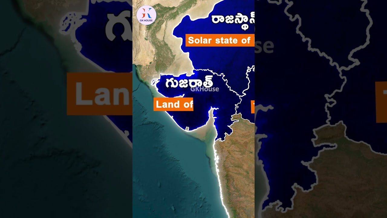 States & Their Nick names #shorts #trending #viralshort #gkhouse #currentaffairs #map
