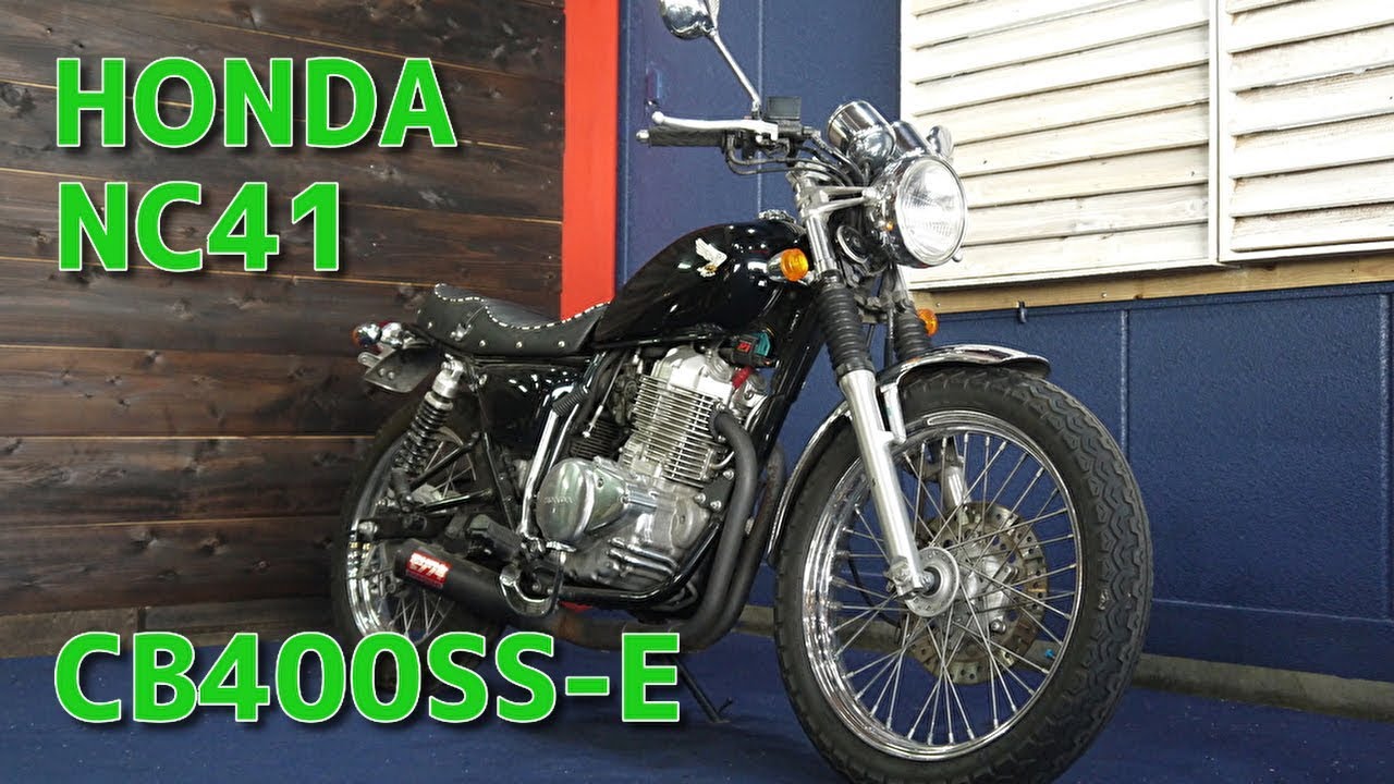 HONDA NC41 CB400SS 参考動画