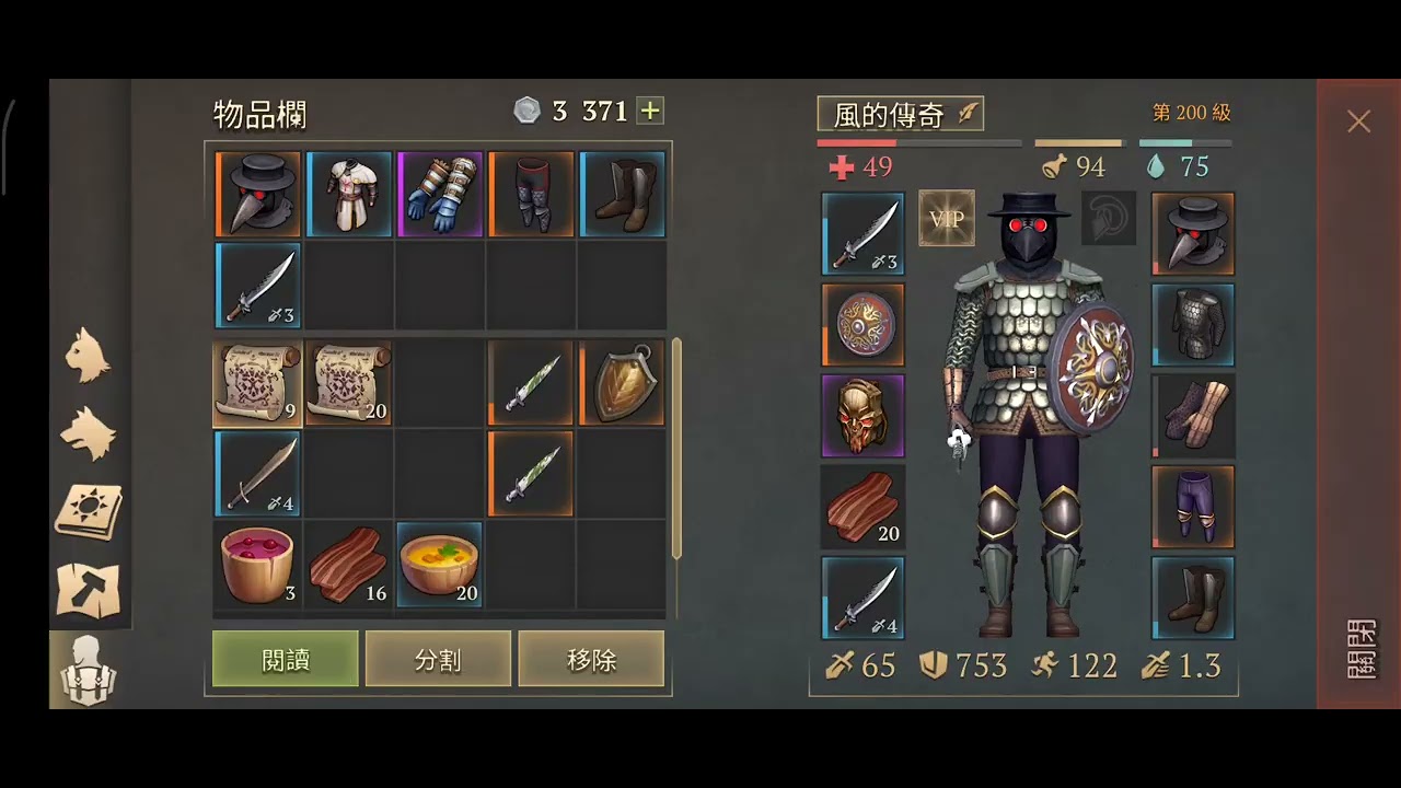 Grim soul冷酷靈魂_8.0.0_Veteran Mission老兵任務_不殺發狂者