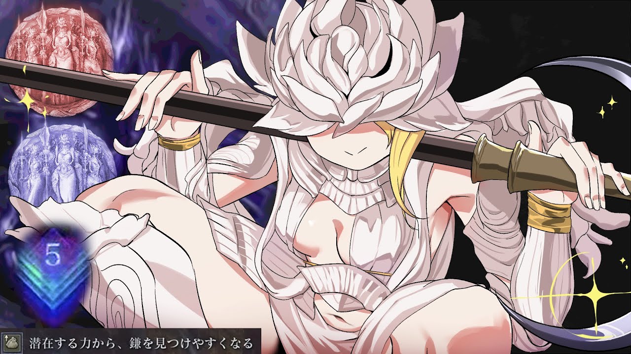 深度5ナメレス～ハルハル鎌自認モニアレディ～【ナイトレイン】【ELDEN RING NIGHTREIGN】【ゆっくり実況】