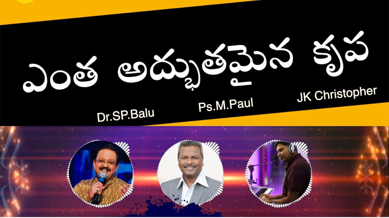 Entha Adbhuthamaina Krupa||M.Paul||Dr.Sp Balu||JK Christopher||Latest Telugu Christian Songs 2020