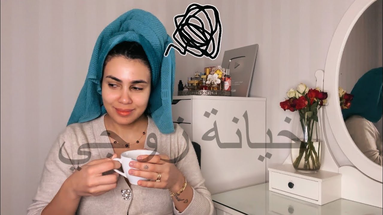 اول مرة ⚠️ احكي عن خيانة 💔 زوجي 😓