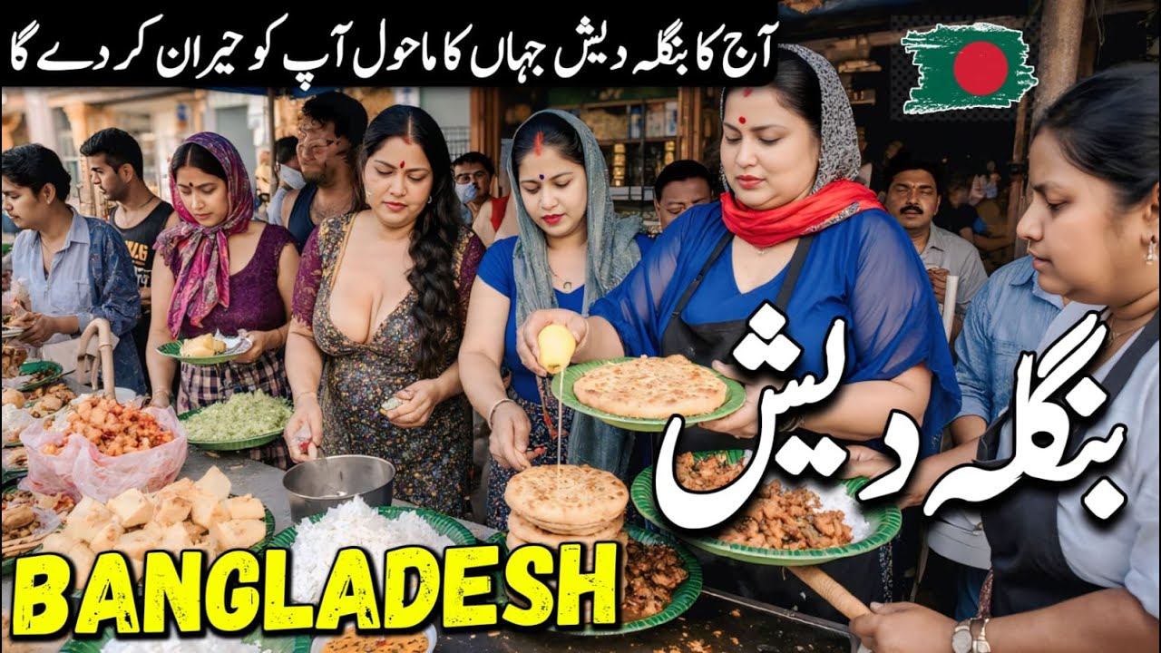 Travel To Bangladesh 2026 | Amazing Facts And History In Urdu/Hindi | Bangladesh Tour