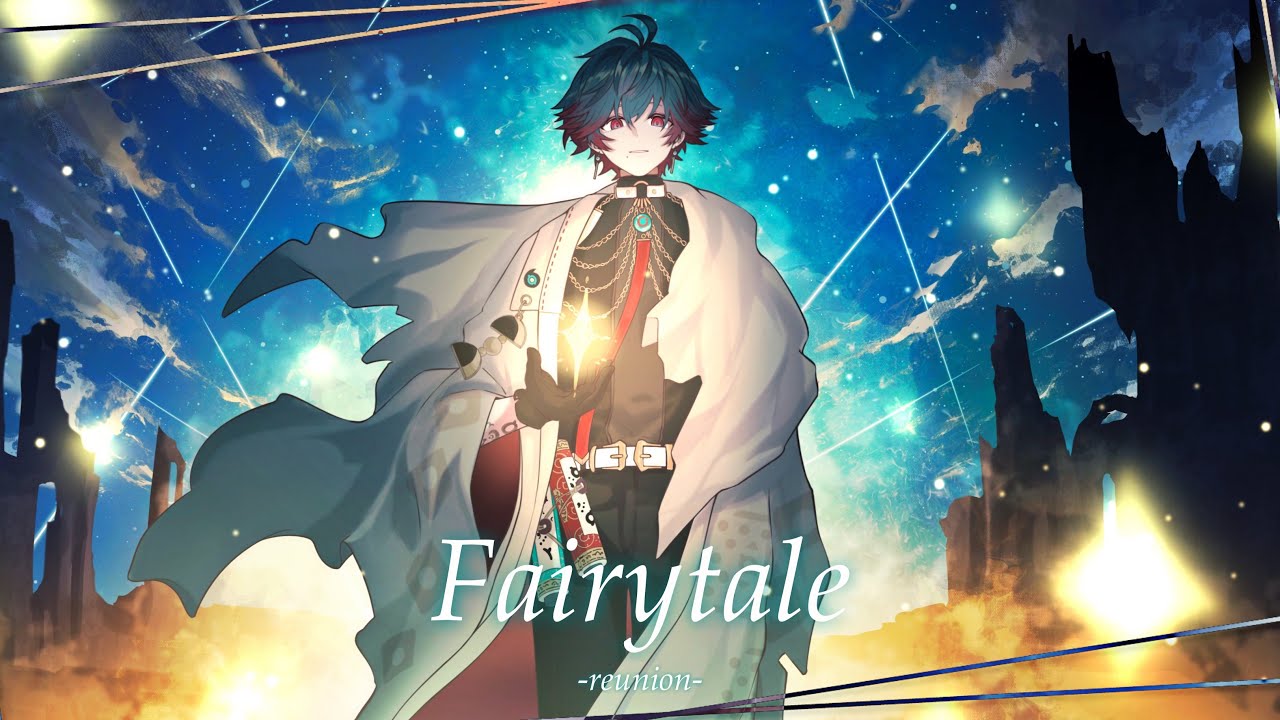 Fairytale, 歌ってみた【八神ツクモ】