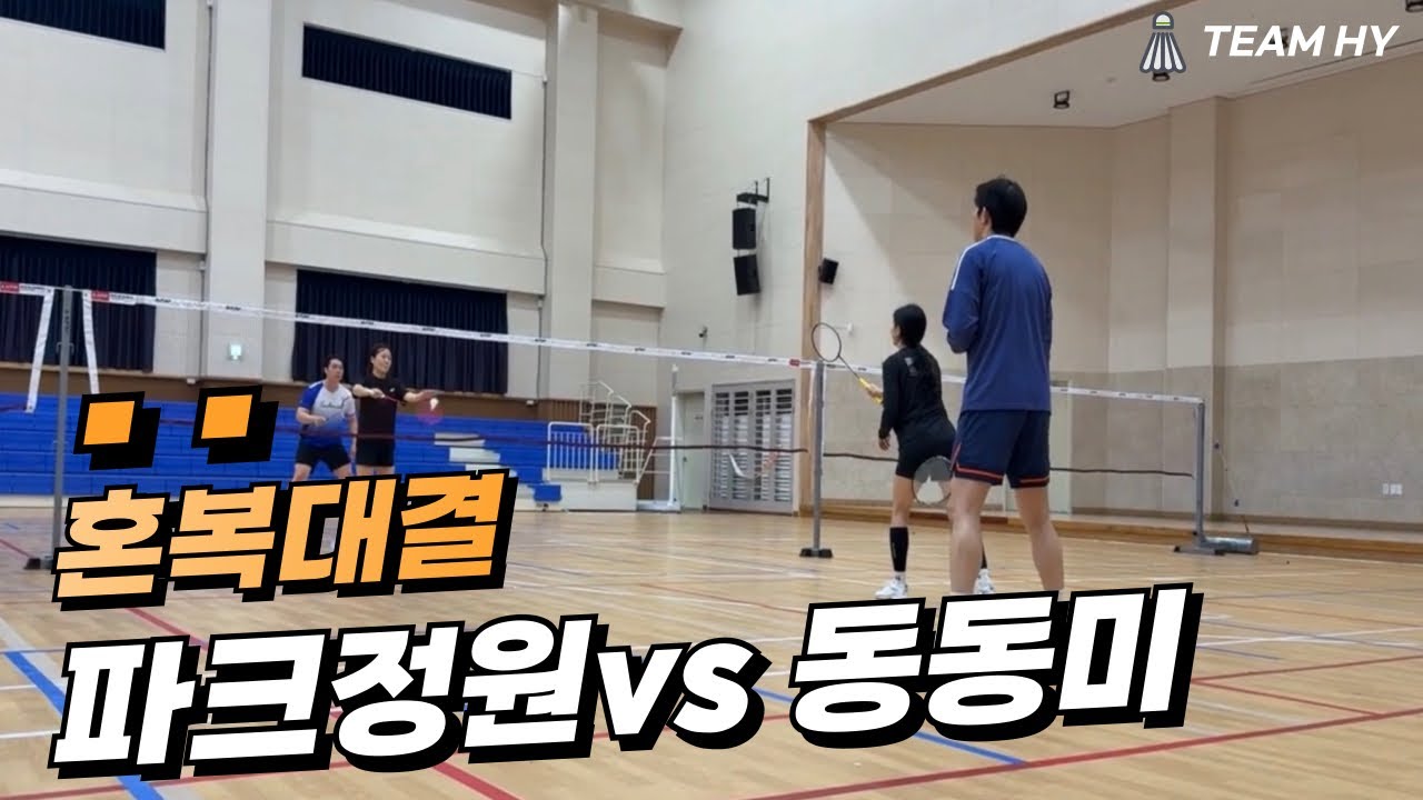 베스트 랠리_개그콤비