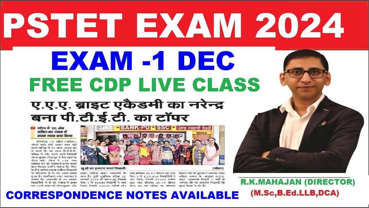 PSTET 2024 Notification | Punjab TET 2024 Updates, Syllabus & Preparation Tips