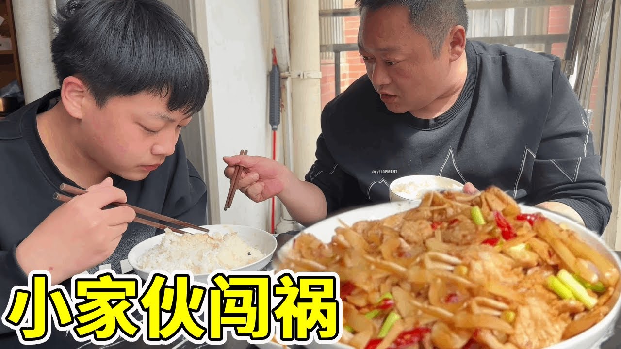 小家伙做了什么？胖龙一周三次被老师问话！忍无可忍必须转学！【胖龙和小家伙】