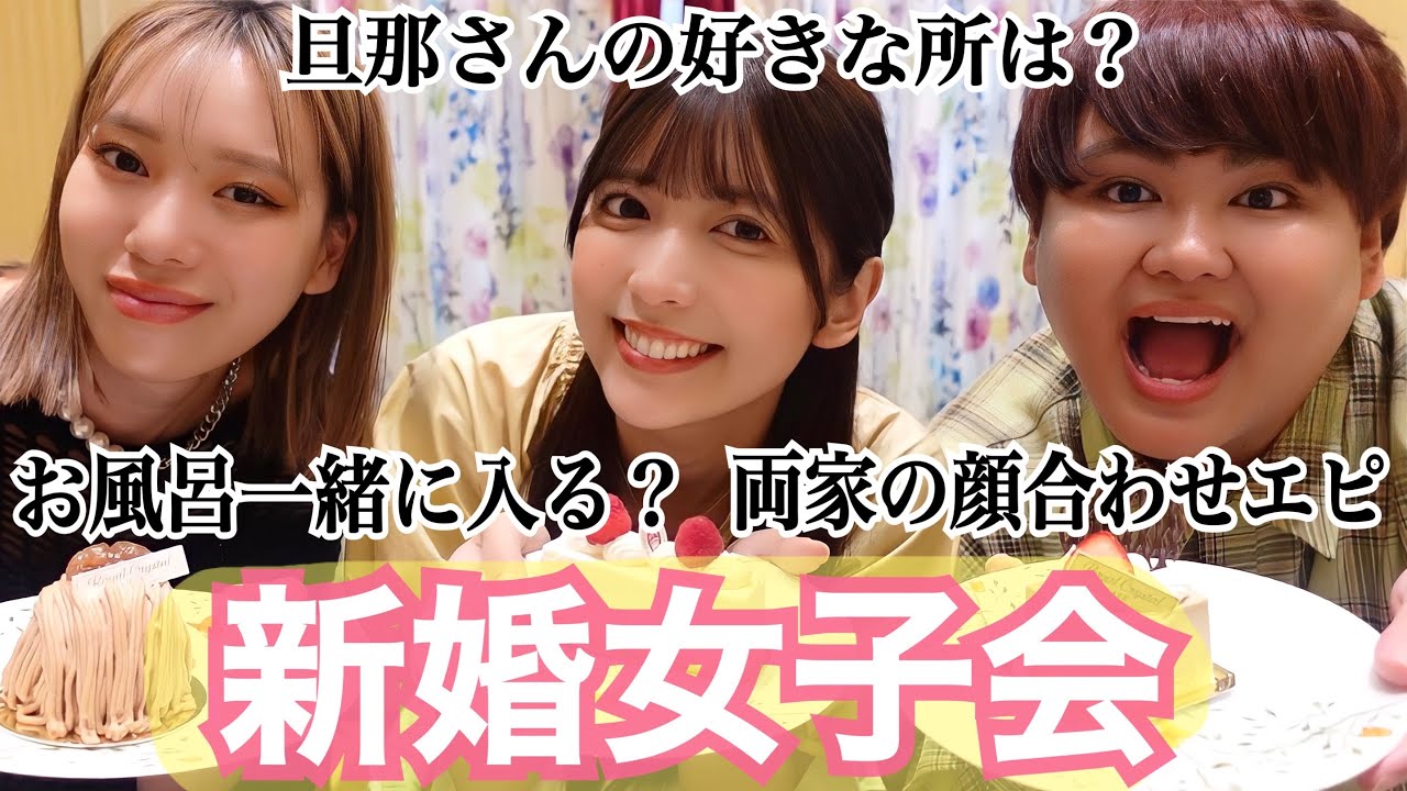 新婚妻会したら夫への愛が止まらなくなった胸キュン質問コーナー❤︎【パパラピーズ】
