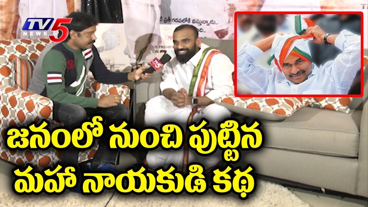 Yatra Movie Producer Shashi Devireddy Exclusive Interview | TV5 News