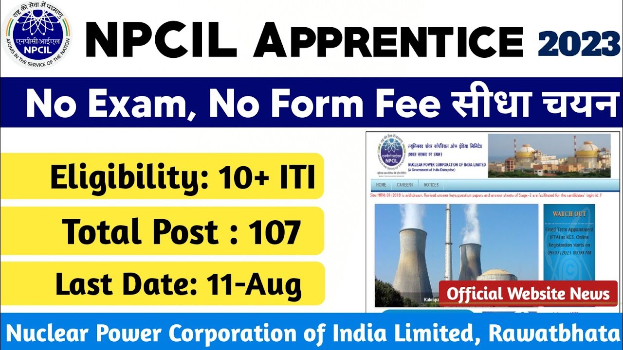 NPCIL Recruitment 2023 | NPCIL Apprentice 2023 | NPCIL Apprentice form kaise bhare [NPCIL Rawatbhata