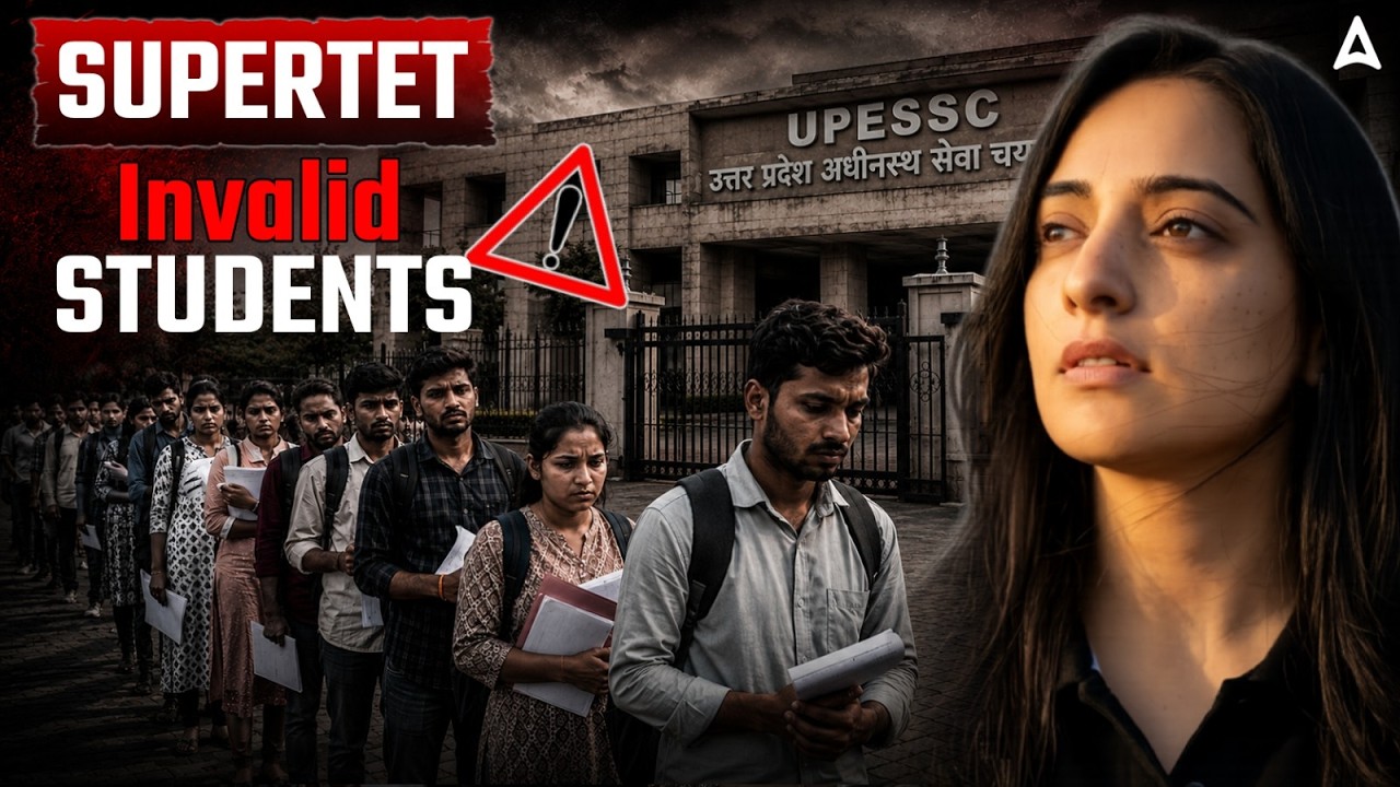 UP Super TET Latest News Today | UP Super TET New Update | UP Super TET Invalid Students