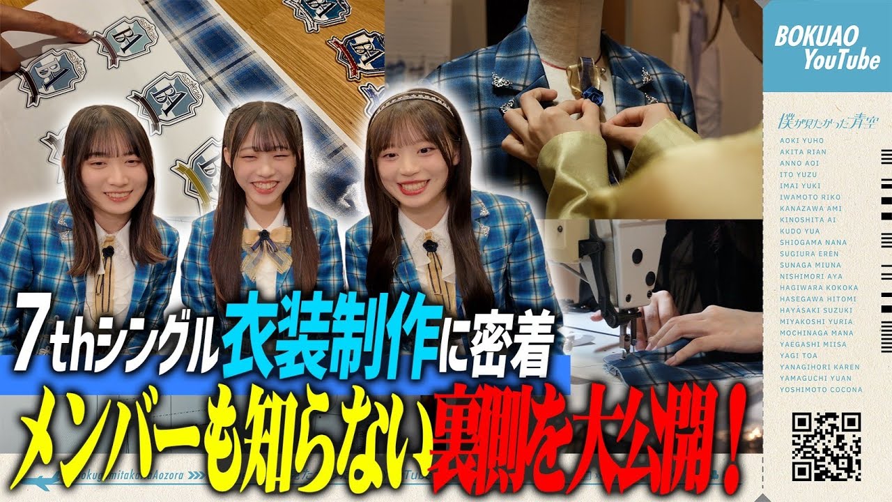 【裏側】アイドルの衣装制作の裏側に密着してみた 🧵🪡 【大公開】