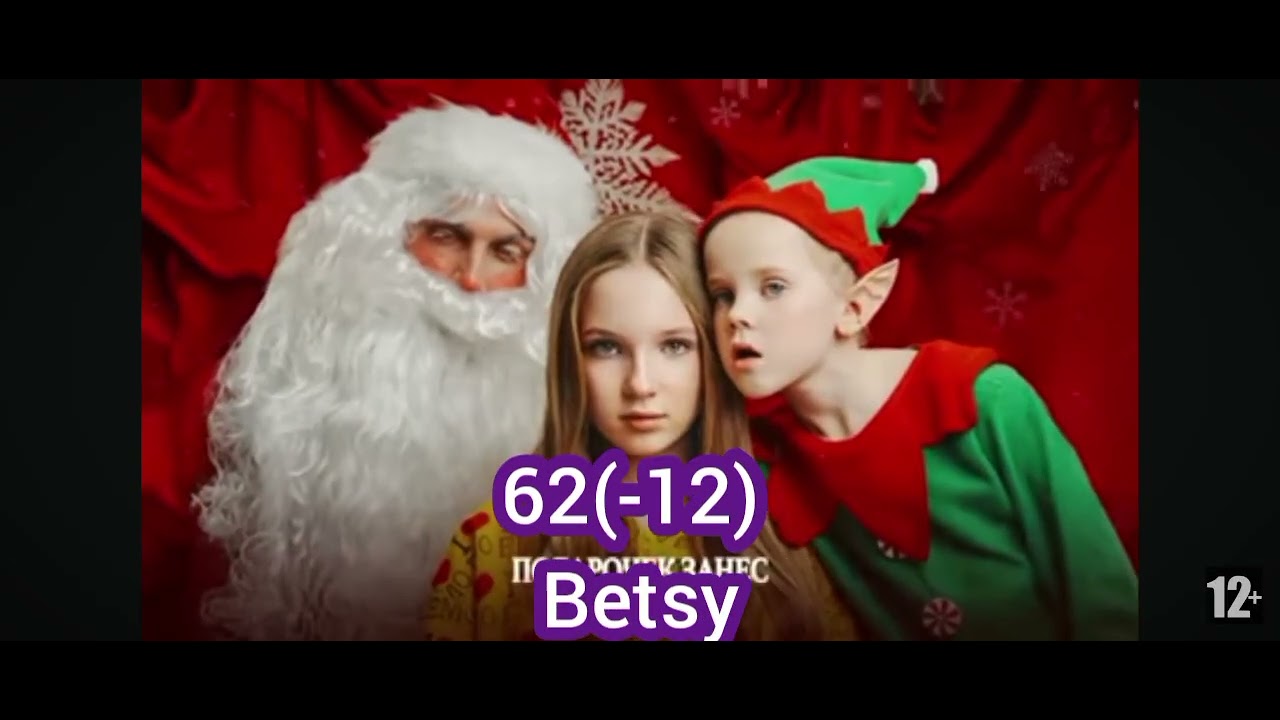 Топ100 Исполнителей Недели от 12 Февраля