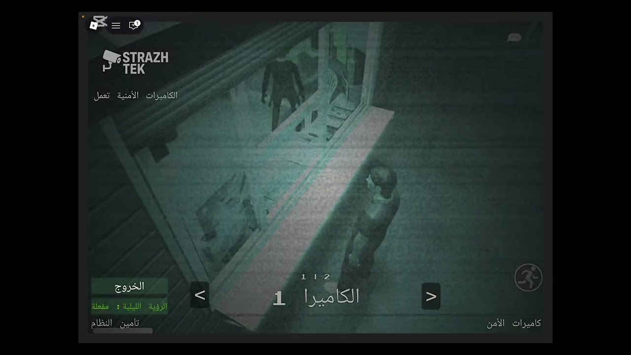 شورما
