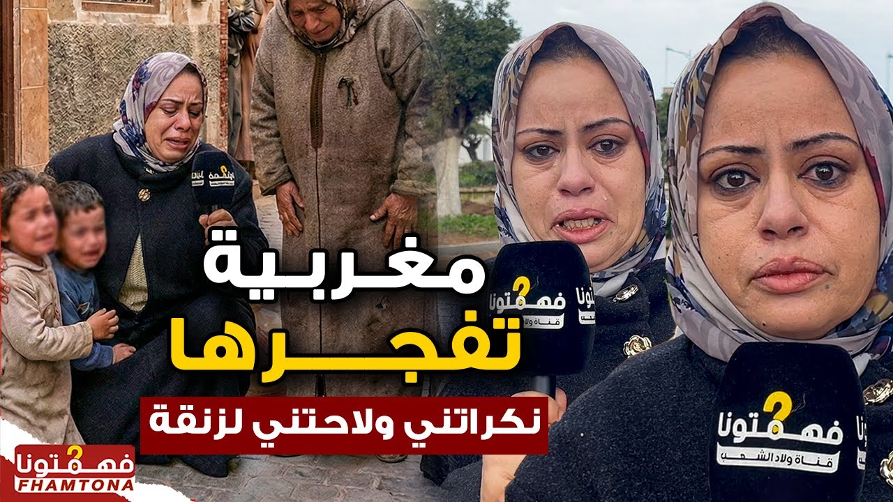 بلغة صادمة .. القصة الكاملة للسيدة لي عطات 6 مليون 