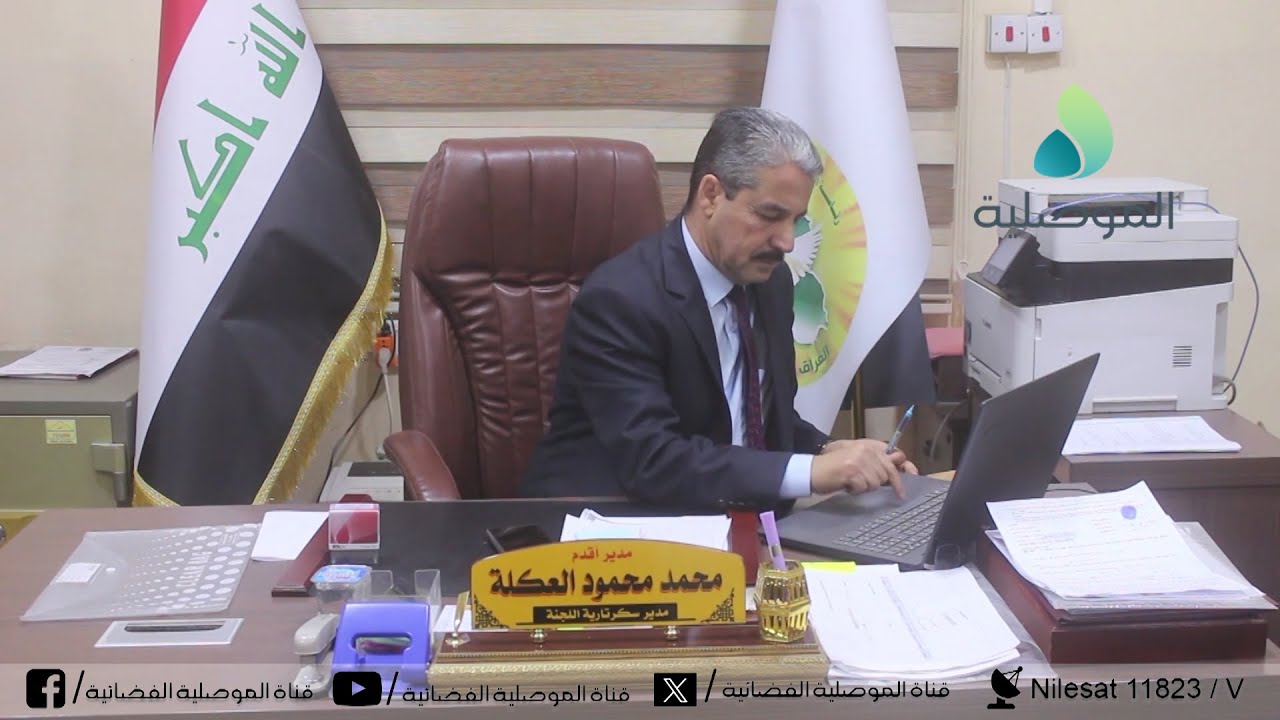 مدير تعويضات نينوى يؤكد تحقيق تقدم في ملف تعويض المتضررين والمراجعون يشتكون من تاخر انجاز معاملاتهم