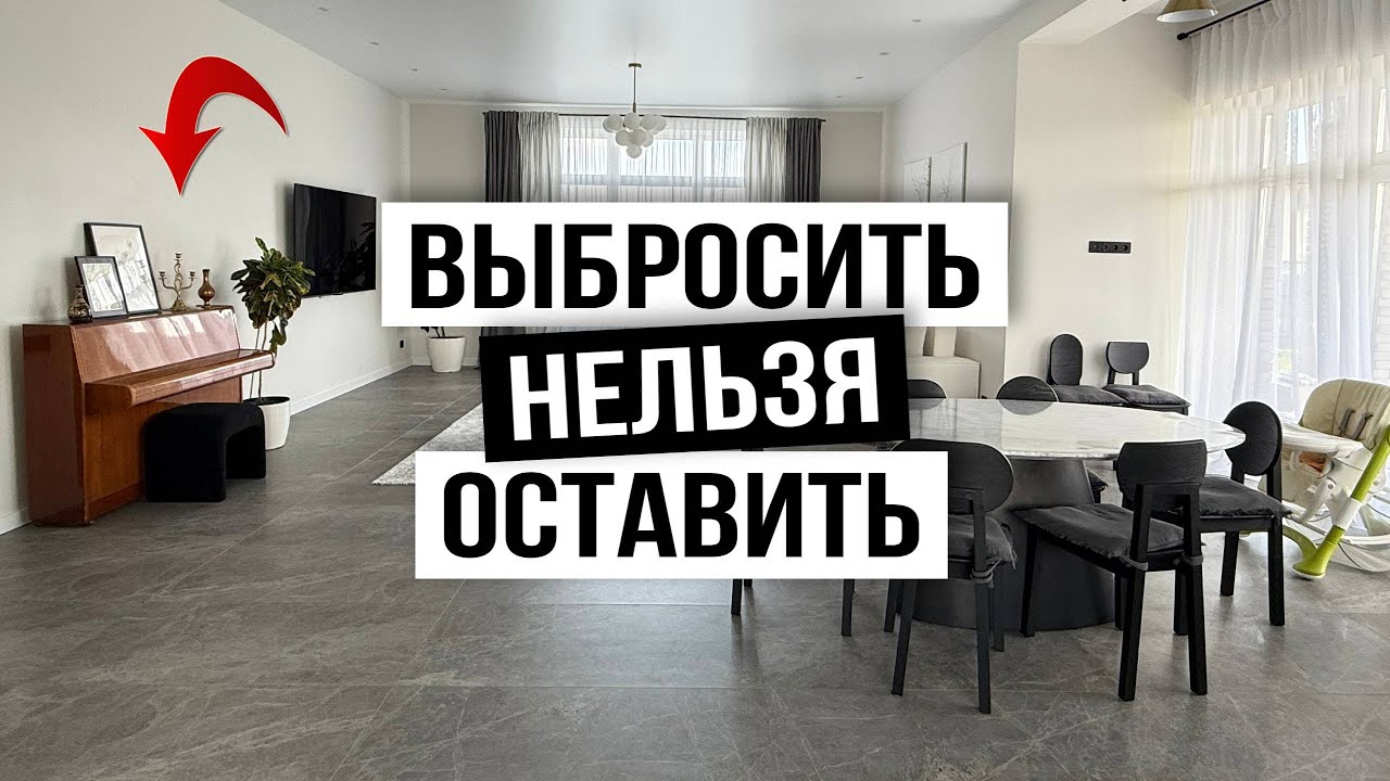 Фамильное пианино в современном интерьере. Много пустого пространства в кухне-гостиной.