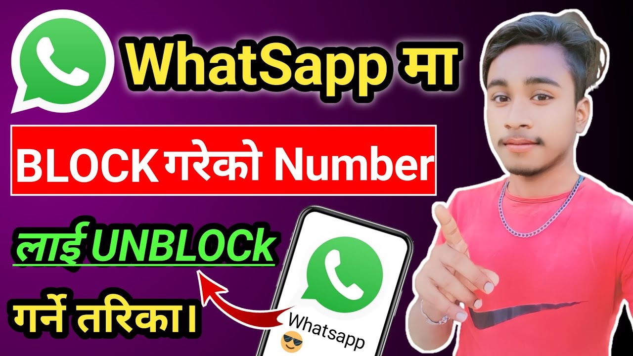 Whatsapp Ma Unblock Kasari Garne | Whatsapp Ma Block Gareko Kasari Herne || How To Unblock Watsapp N