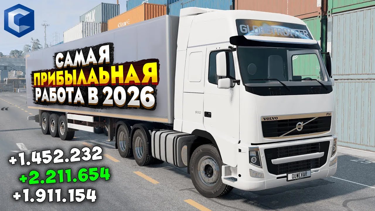 +5КК! САМАЯ ПРИБЫЛЬНАЯ РАБОТА НА CCD PLANET MTA 2026 ДЛЯ НОВИЧКОВ! ЛУЧШАЯ РАБОТА CCDPLANET