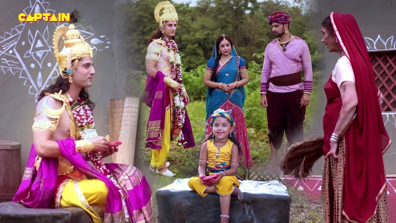 बूढ़ी मैया के चने खाने के लिए कृष्ण जी को खानी पड़ी बूढ़ी मैया की झाड़ू || यशोमती मईया के नंदलाला