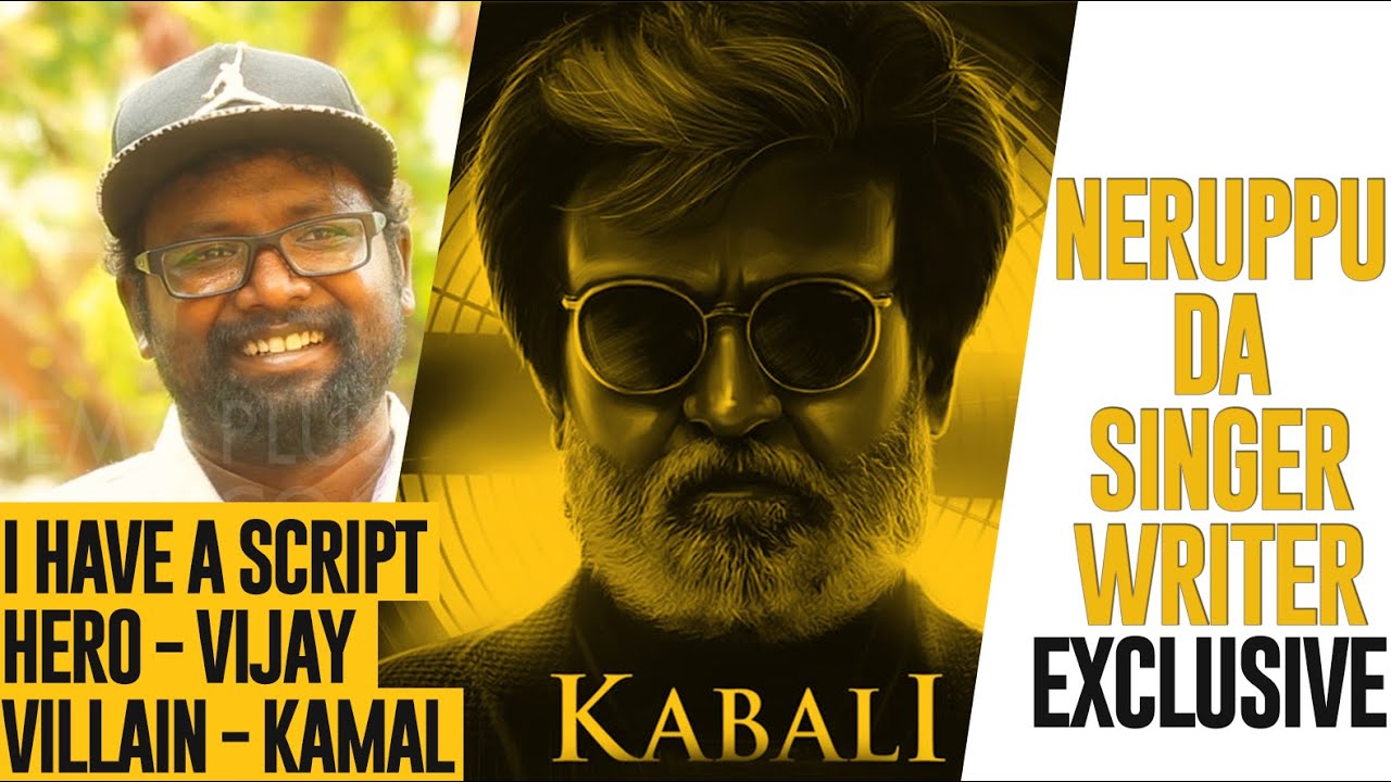 Kabali Teaser Neruppu Da Song: Arunraja Kamaraj Exclusive Interview