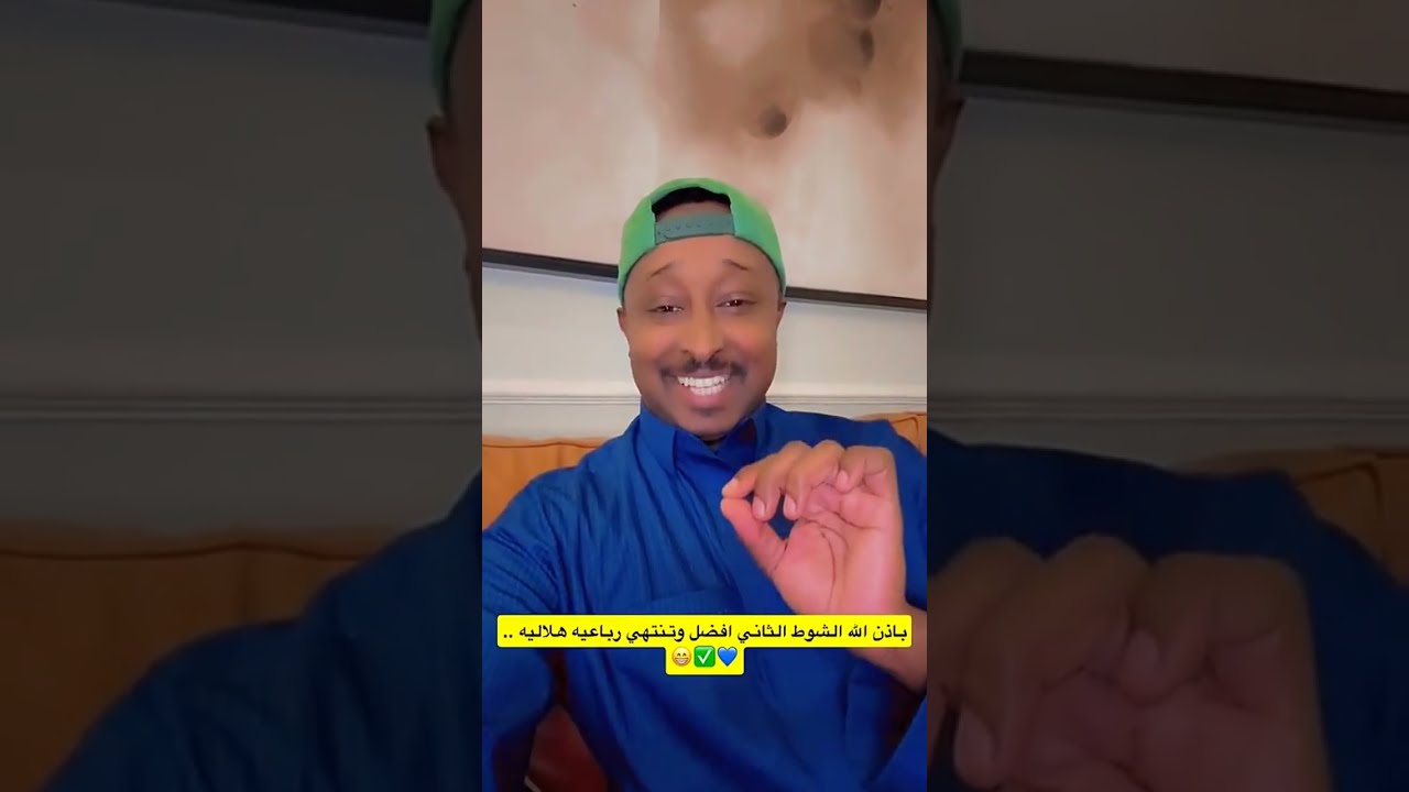 رد فعل جمال القرعاني علي فوز الهلال ضد الاخدود 6-0 في دوري روشن💙🏆