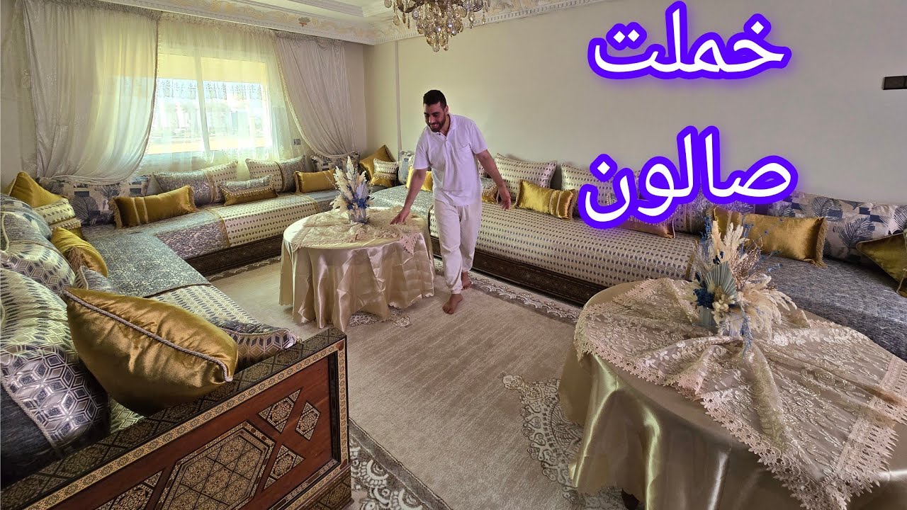 كنوجد لضيافي فرحت بيها بزاف طريقة تحضير حريرة وسيكوك ذرة اما كيكة غير بجوج بيضات حجم عائلتي