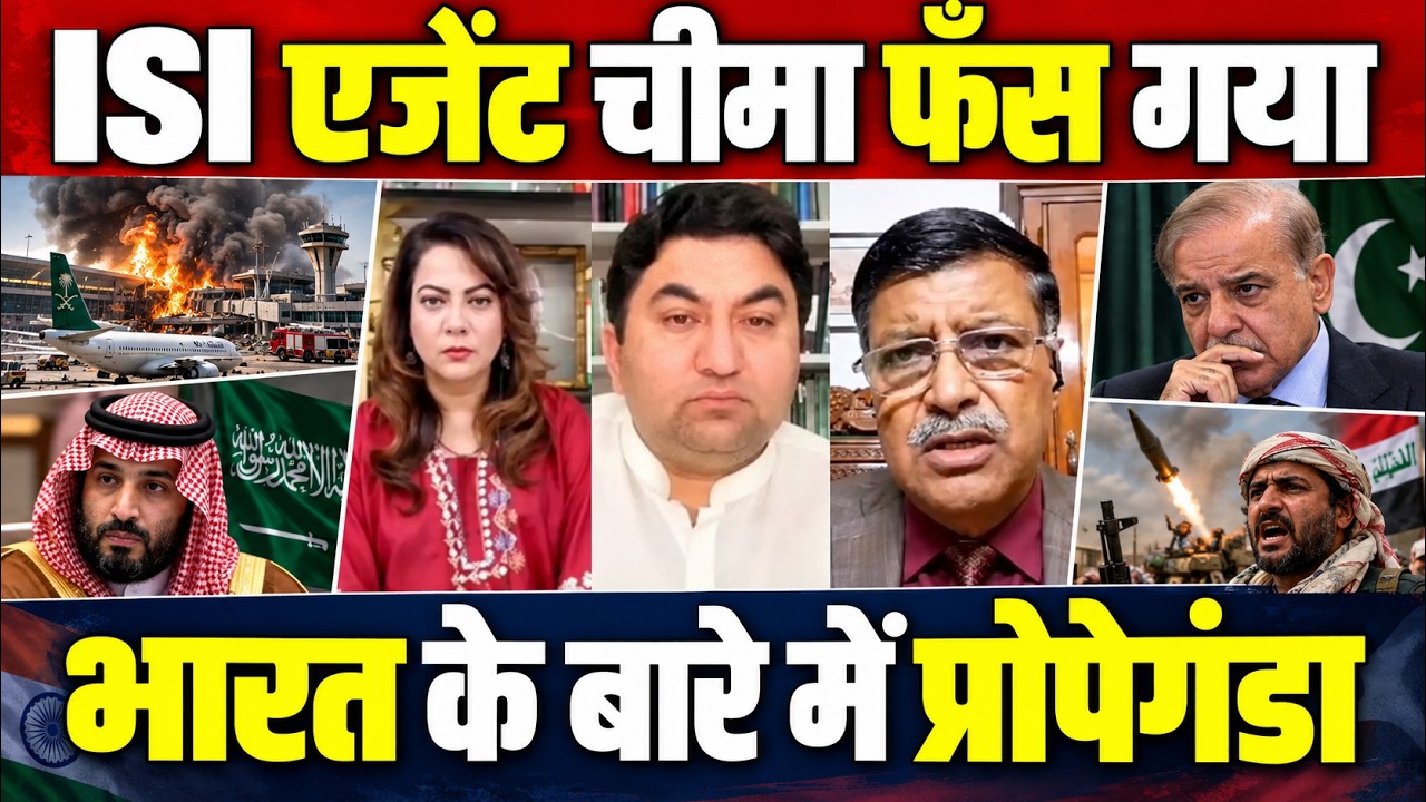 Pakistan Reaction on Saudi Arabia Attack | Cheema Big Allegation on India | Arzoo Kazmi Show