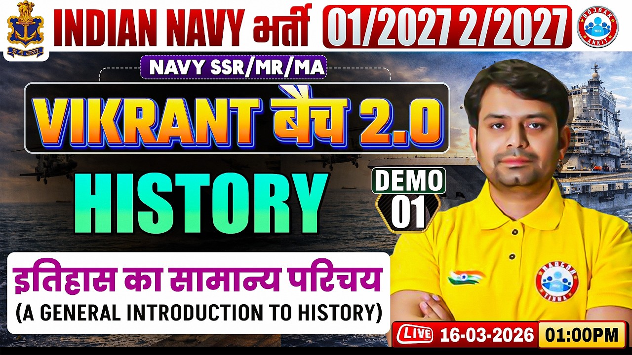 Navy MA History Classes 2026 | Vikrant Batch 2.0 Demo Class | इतिहास का सामान्य परिचय | His For Navy