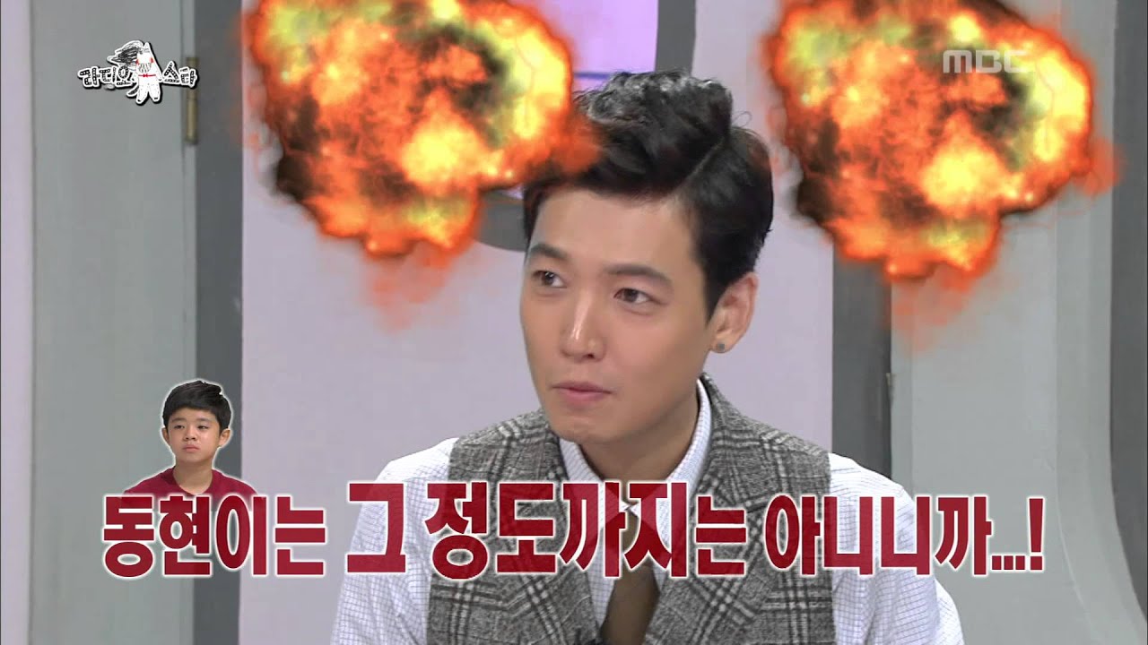 The Radio Star, Have A Nice Figure #06, 허우대 특집 20131016