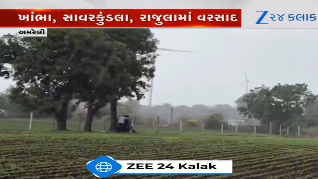 Farmers rejoice as parts of Amreli experience heavy rain showers with strong winds, thunderstorm