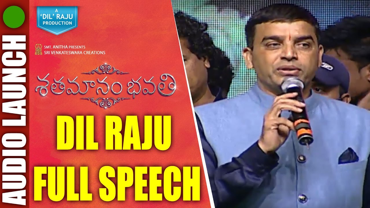 Dil Raju Full Speech At Shatamanam Bhavati Audio Launch || Sharwanand, Anupama Parameshwaran