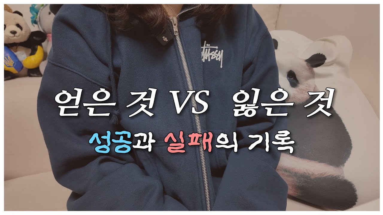 야생망고 첫 공개(?) 업무적 성장과 한 해 동안 얻은 것과 잃은 것 그리고 깨달은 것