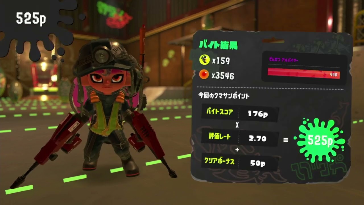 ぬぉぉおおおなトキシラズ２オカ260207