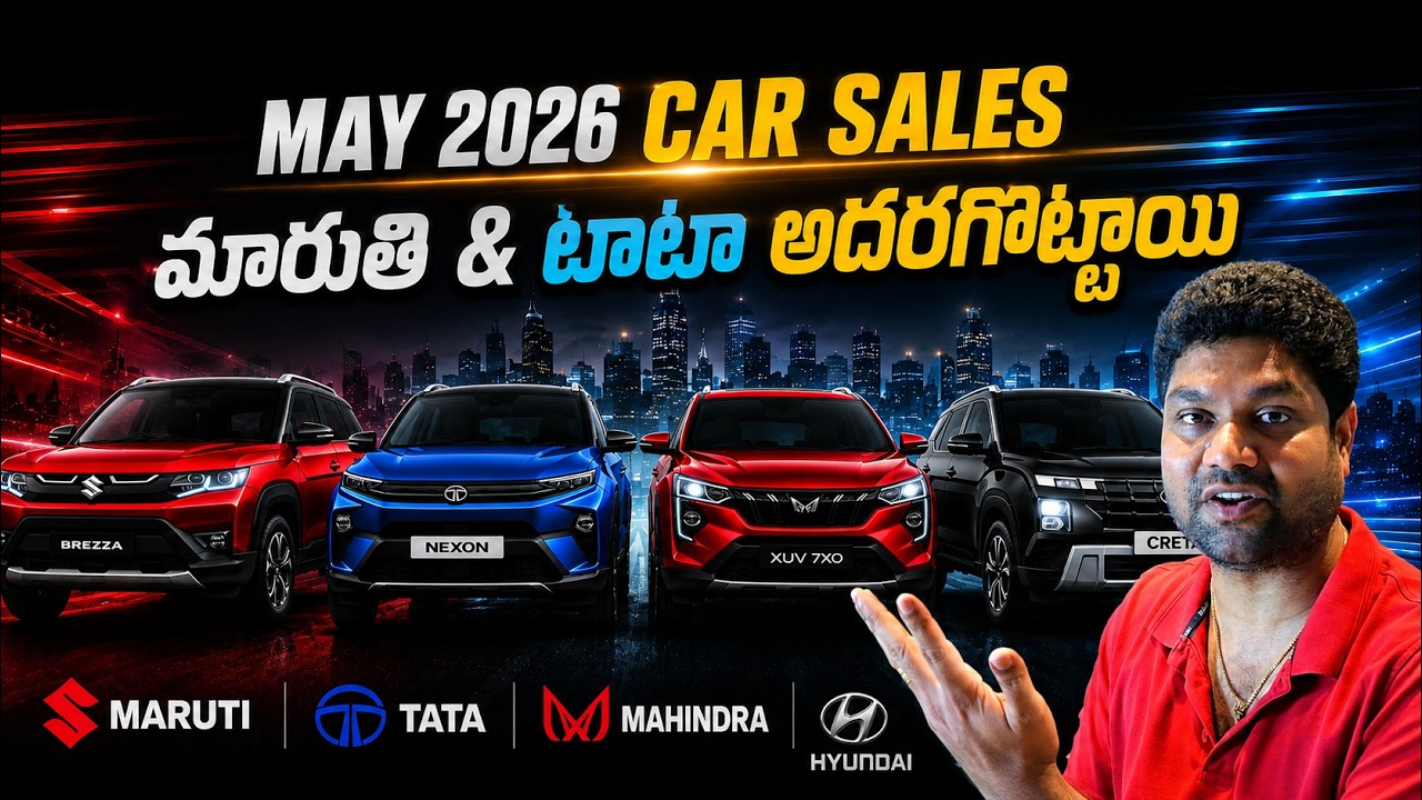 May 2026 Car Sales Analysis by KC #CarSales #MarutiSuzuki #TataMotors #Mahindra #TeluguAuto #May2026