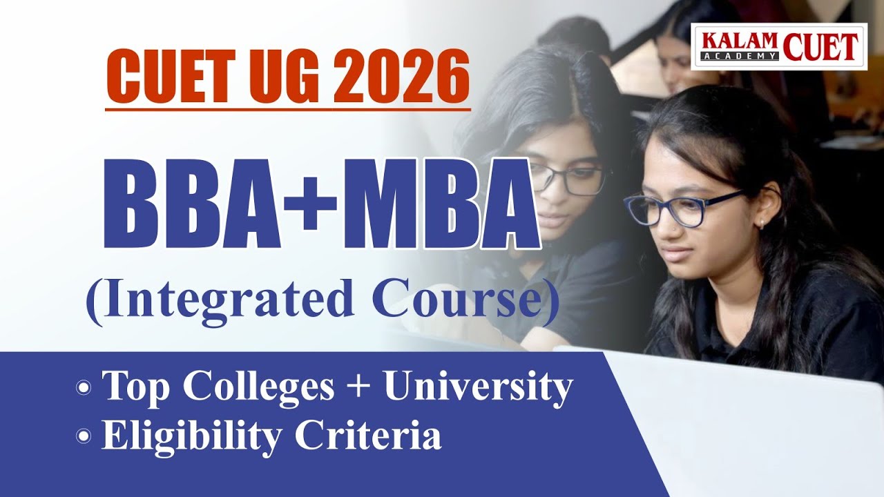 CUET 2026 BBA+MBA Integrated Course: Top Colleges & Eligibility Explained!