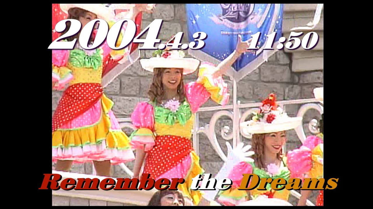 リメンバー・ザ・ドリーム／2004.4.3-G_24　Remember the Dreams　TDL/ Tokyo Disneyland/東京ディズニーランド　　　　　　　　　　　　　ytb_0041