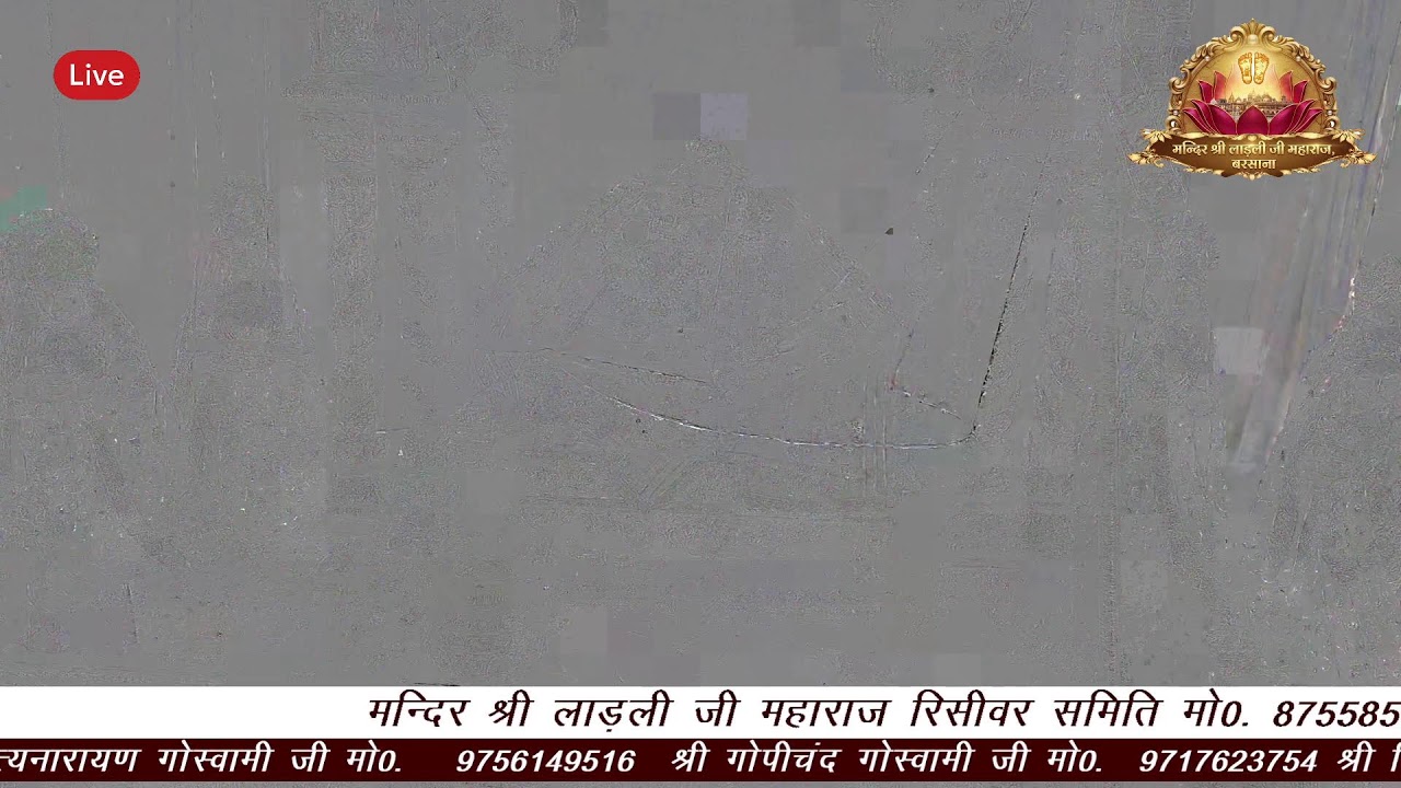 25-02-2026  LIVE  LATTH MAAR HOLI 2 DARSHAN SHRI RADHA RANI MANDIR BARSANA