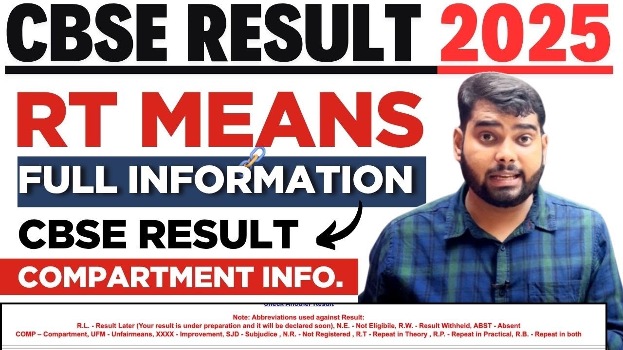 RT in CBSE Result : Pass or Fail??? | RT in Cbse 2025 Result - 10th 12th |CbsE Result | Compartment
