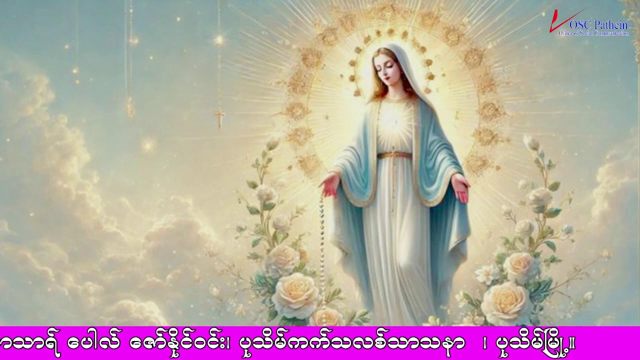 Saturday After Ash Wednesday          21 February 2026