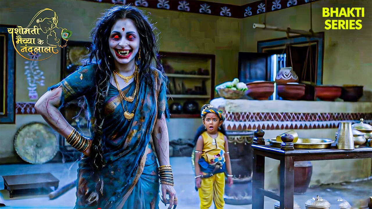 जब कान्हा ने अपनी माँ को देखा! तब कान्हा दर से कांप उठा | Yashomati Maiya Ke Nadlala |#YMKN #krishna